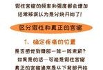 孕期宫缩正常吗（怀孕三个月宮缩是怎么回事）