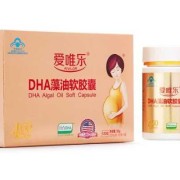 孕期需要吃dha吗（dha藻油软胶囊孕妇可以吃吗？吃着有什么好处呢）