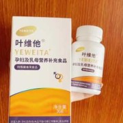 孕期服叶酸（孕妇应该吃什么叶酸）