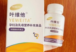 孕期服叶酸（孕妇应该吃什么叶酸）