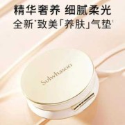 孕妇可以用的祛闭口粉刺的护肤品,怀孕期间可以用雪花秀吗