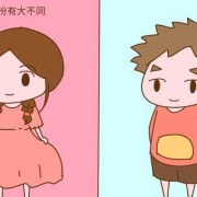 常体天地好生德是什么意思,怀孕期间精神好生男孩还是女孩