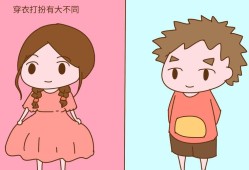 常体天地好生德是什么意思,怀孕期间精神好生男孩还是女孩