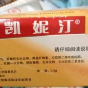 孕妇有炎症用什么药,如果孕期有炎症怎么办