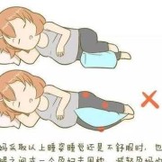 孕妇怎么缓解胎儿缺氧（孕妇怎么缓解胎儿缺氧坐着还是躺着）