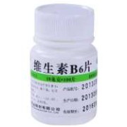孕期吃维生素b6（孕期吃维生素b6的作用和功效）