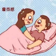 孕期能不能同房（孕期能不能同房对胎儿影响）