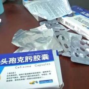 头孢对孕妇胎儿有影响嘛（怀孕了吃了头孢怎么办）