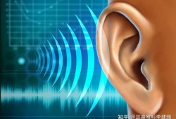 儿童的耳朵能承受多大的声音,多大的声音会影响胎儿听力