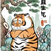准妈妈画国画有何益处,孕期多动脑会提高宝宝智商吗