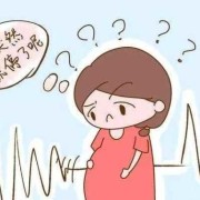 胎儿不动时怎么让他动（躺下胎动，站起来不动，为什么呢）