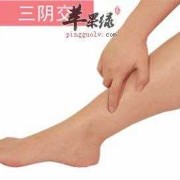 孕期如何消除水肿（老婆怀孕后水肿，孕妇水肿怎么办?特别是脚肿得厉害，鞋子都穿不下了）