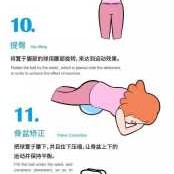 孕期子宫脱垂怎么办（孕期子宫脱垂怎么办才能恢复好）
