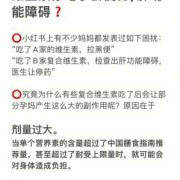 复合维生素孕妇要吃到什么时候,孕期复合维生素吃到什么时候停