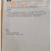 27周胎儿头围标准（2021年11月27号对应的新历是）