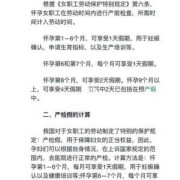 孕期辞职与不辞职区别（孕期辞职与不辞职区别在哪）