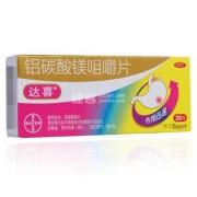 孕妇开了铝碳酸镁咀嚼片能吃吗,铝对胎儿的危害有哪些