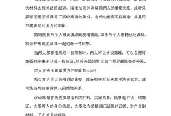 老婆决心离婚，孩子也要打掉，怎么才能挽回,女方孕期提出离婚男方不同意怎么办