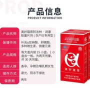 孕期营养包（孕期营养包是什么）