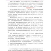 如何安抚孕妇情绪,孕期的冥想词