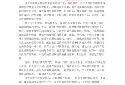 如何安抚孕妇情绪,孕期的冥想词