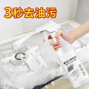 孕妇用油污净清洁厨房有影响吗,孕妇清洁剂