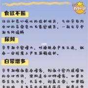 孕期雌激素高（为什么怀孕之后会有母爱）