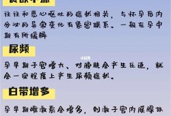 孕期雌激素高（为什么怀孕之后会有母爱）