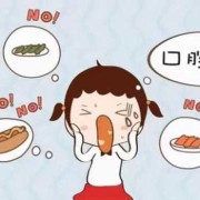 孩子喉咙长口腔溃疡了如何处理,孕期喉咙溃疡怎么办