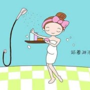 孕妇多久洗一次澡合适,孕期可以盆浴吗?