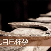 孕期晚上睡觉老做梦怎么办,孕期梦见孕妇什么预兆