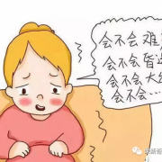 孕期失眠焦虑（孕期失眠焦虑怎么办）