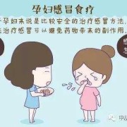 孕妇有炎症对胎儿有影响吗,孕妇炎症对胎儿的影响大吗