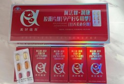 孕期吃润康（孕期吃润康和不吃润康区别大吗）
