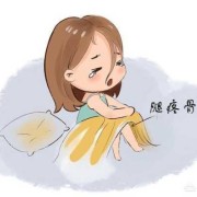 孕期腿疼怎么回事（孕期腿疼怎么回事儿）