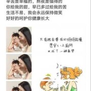 孕妇在家带娃的文案,孕期给宝宝讲故事有用吗