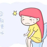 孕期没有便秘（孕妇感觉不到饿怎么回事？每天都不饿）