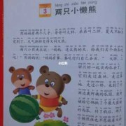40天宝宝听什么故事,给胎儿讲故事大全视频