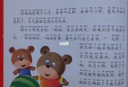 40天宝宝听什么故事,给胎儿讲故事大全视频