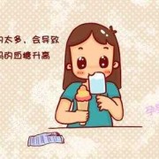 孕期冷饮（孕期冷饮吃多了会怎样）