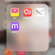 好的孕期软件（比较好的孕期软件）