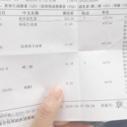 泌乳素的正常值是多少,孕期泌乳素正常值范围miu