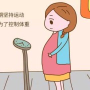 孕期没有胃口（孕期没有胃口怎么办）