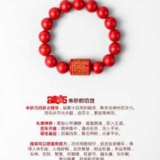 朱砂对胎儿（孕妇可以带朱砂粉吗）
