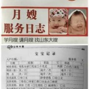 月嫂签单后孕期可以为客户提供哪些方面服务,孕期服务内容