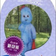花园宝宝蓝色的叫什么,胎儿蓝色胎盘图片