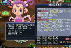 159天胎儿（梦幻西游159等级能带什么宝宝）