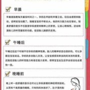 孕期听的胎教音乐,孕期胎教音乐听多久
