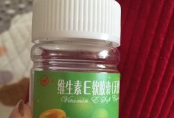 孕妇吃维生素e对胎儿有影响吗（孕妇吃维生素e对胎儿有影响吗）