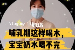 怀孕期间会有奶水吗,怀孕期间乳汁可以喝吗